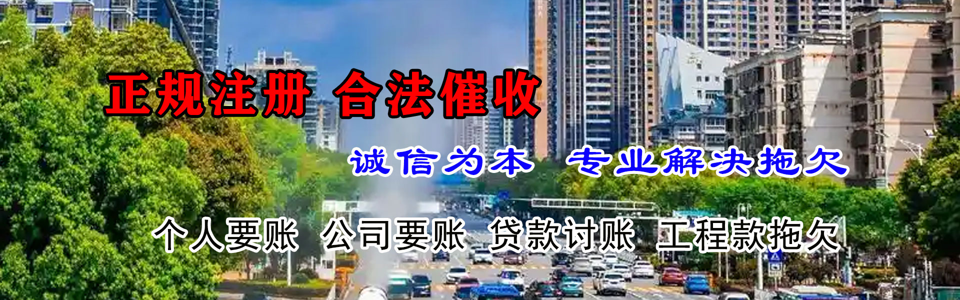 田家庵要账公司